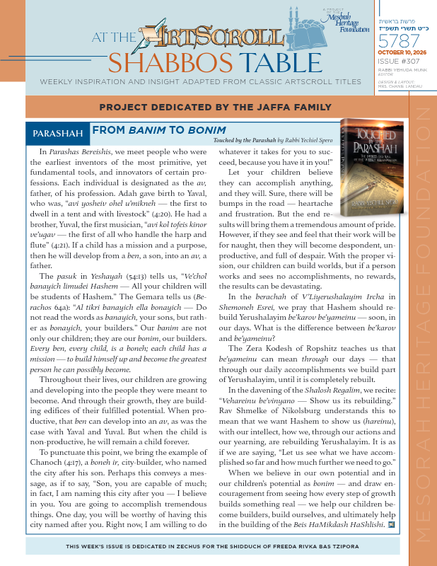 First page preview of ArtScroll by the Shabbos Table