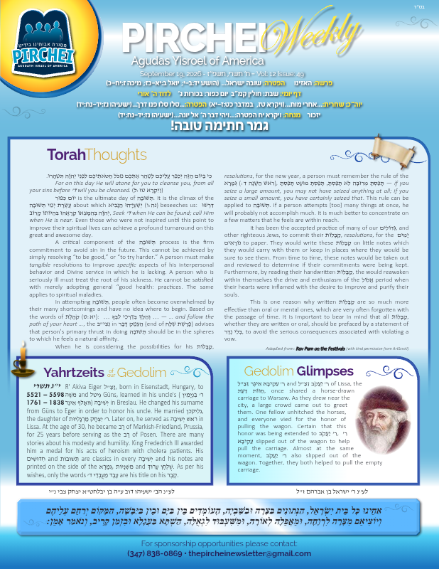 First page preview of Pirchei Weekly