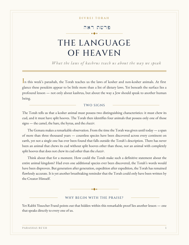 First page preview of Mi Ka'amcha Yisroel