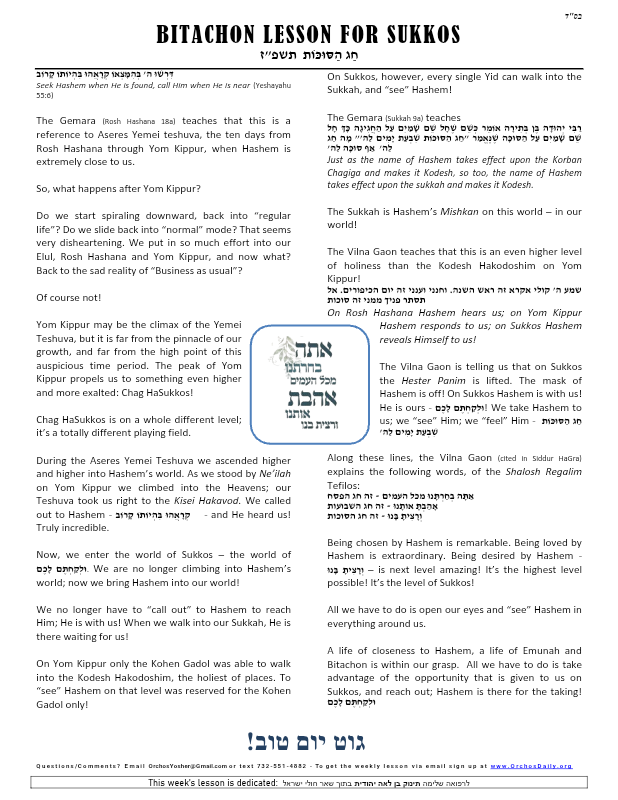 First page preview of Bitachon Weekly Sukkos