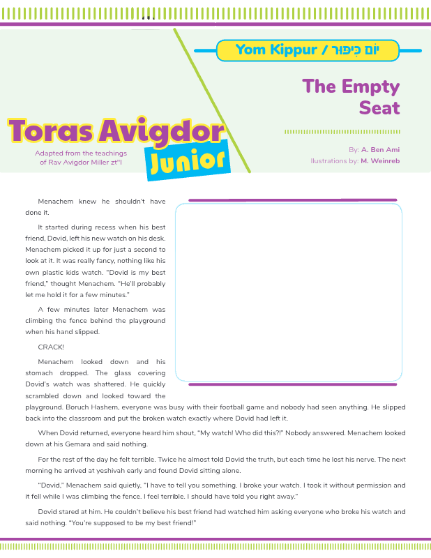 First page preview of Toras Avigdor Junior