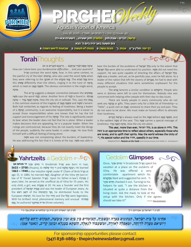 First page preview of Pirchei Weekly